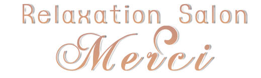 東高円寺メンズエステ【Relaxation Salon Merci】トップページ